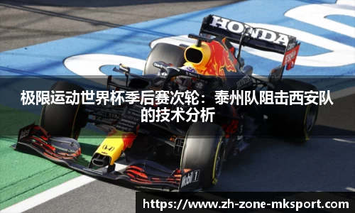 MK体育官方网站