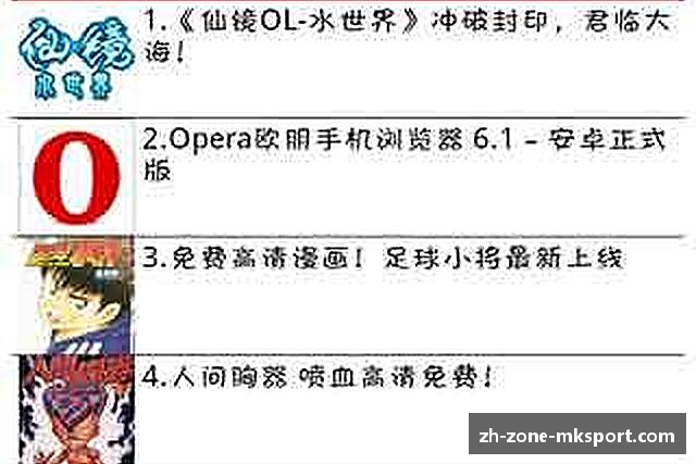 MK体育 (mksports)官方网站